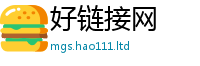 2025新澳门2025免费原料即77777788888王中王正版